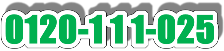 �n���ƋƎ햼,����SEO�΍�,�����̌�,SEO�₳��,�����΍�c�[��,Google������ʃR���T���^���g,�d�b�����[�����k